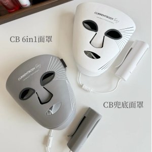 折上9折 红光大排灯€990Currentbody美容仪6月大促！€495收多维面膜仪