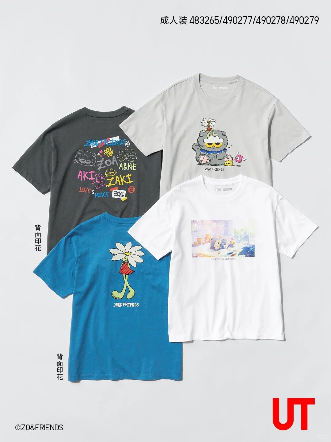 6月26日上市 敬请期待！_3_优衣库UNIQLO_来自小红书网页版.jpg