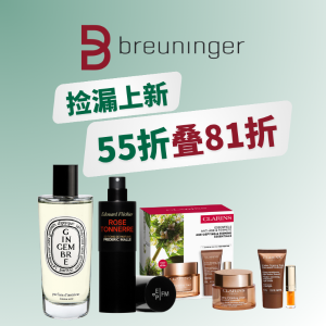 43折 娇韵诗弹簧霜3件€65