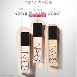 柔雾哑光妆效 适合油皮！推荐色#Yulong超雾瓶粉底液 30ml
