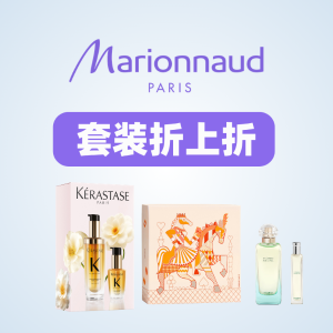 34折起 Dior夏季限定套装€65