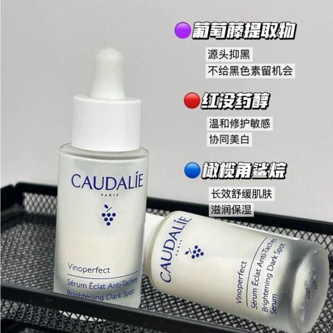 淡斑小奶瓶精华50ml