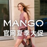 MANGO 官网夏促☀️褶皱吊带裙€22.99，一字肩T恤€19.99