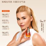 Tautropfen天露芬 德系以油养肤精油