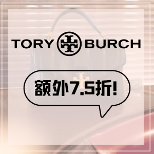 Tory Burch Semi Annual Sale