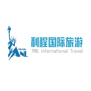 利程国际旅游 - A&L International Travel - 纽约 - Flushing