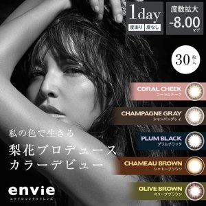 Ending Soon: envie Daily Disposal 1day Disposal Colored Contact Lens @LOOOK
