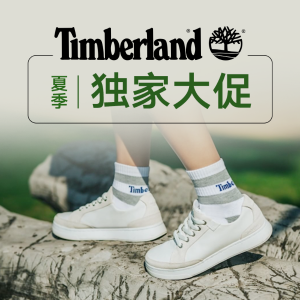 5折起+额外8.2折 £65收白色短靴独家：Timberland 夏季大促 冰淇凌色工装风短靴、运动鞋、厚底凉鞋