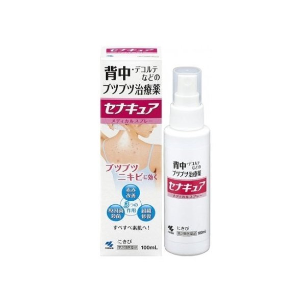 Acne Care Spray For Back and Chest 100ml