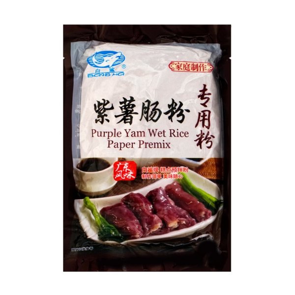 Baisha Purple Yam Wet Rice Paper Premix 500g