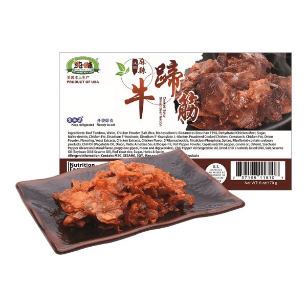 HUN WEI KITCHEN Spicy Brined Beef Tendon 170g