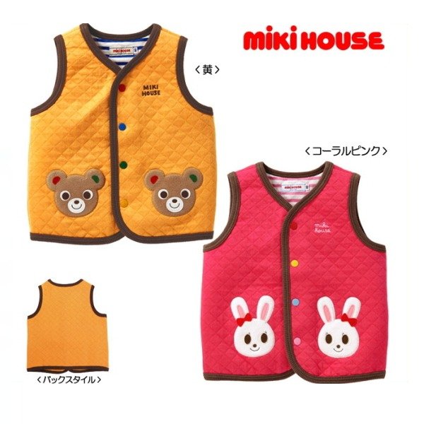 Miki House Pucci & follow-on Hisako knit quilted vest