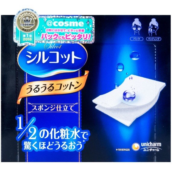 日本尤妮佳 1/2省水超吸收化妆棉 40枚入 COSME大赏第一位 包装随机发