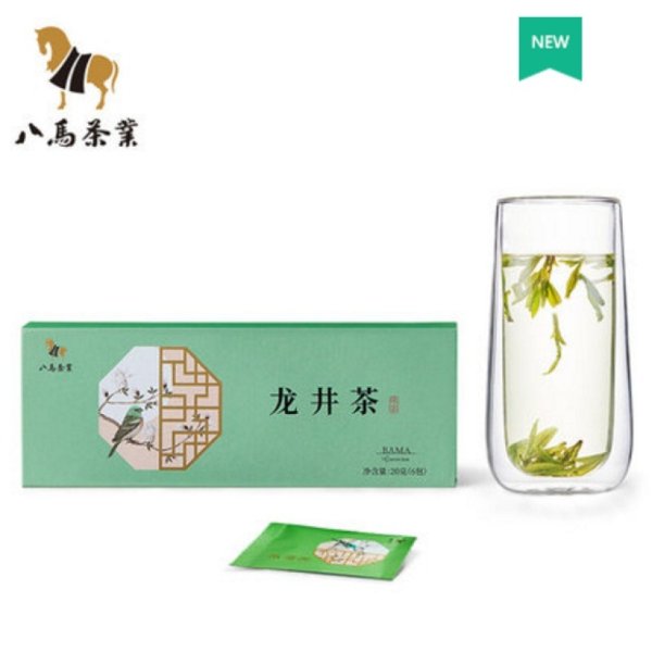 【中国直邮】八马茶叶 特级绿茶新茶品鉴装礼盒装20g