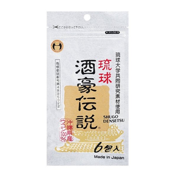 琉球 冲绳酒豪传说姜黄减肥解酒护肝片 6包