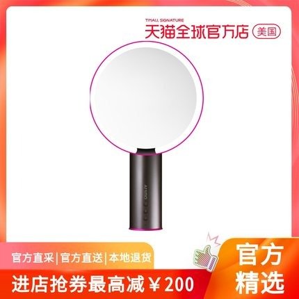【自营】amiro感应化妆镜LED灯高显色高亮度美妆镜子小米生态链