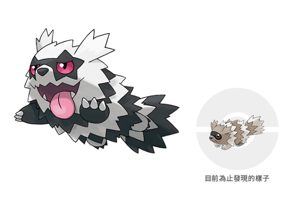 pokemon-image_v5_2-1.png