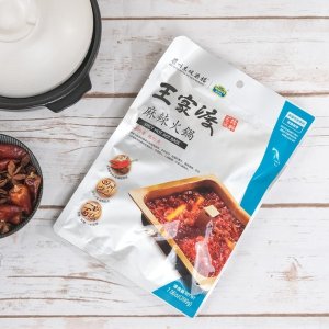 Dealmoon Exclusive: Yami Select Hot Pot Base Limited Time Offer