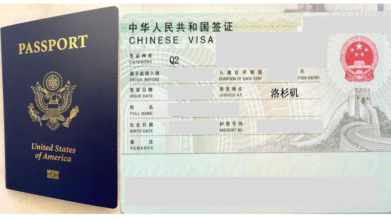 2024最新中国旅游探亲签证指南