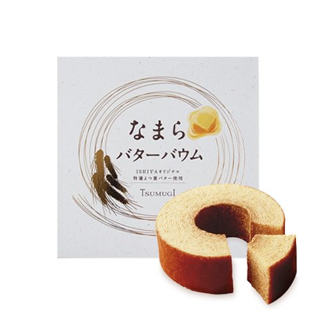 【2%返点】石屋制果北海道黄油年轮蛋糕