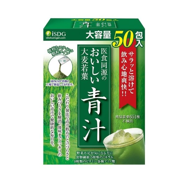日本医食同源大麦若叶青汁