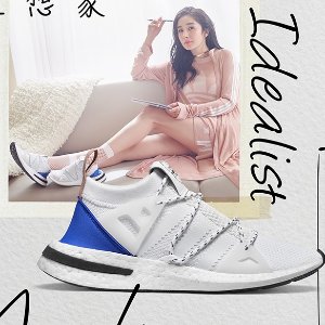 size? 精选adidas运动鞋、运动服七夕特卖