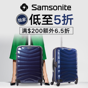 Dealmoon Exclusive: Samsonite Luggage Flash Sale