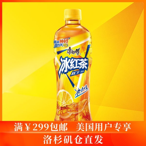 康师傅 冰红茶（柠檬味）500ml/瓶