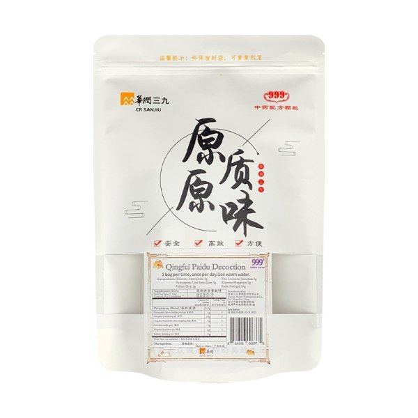 999 Qingfei Paidu Detox Soup 7 Packets