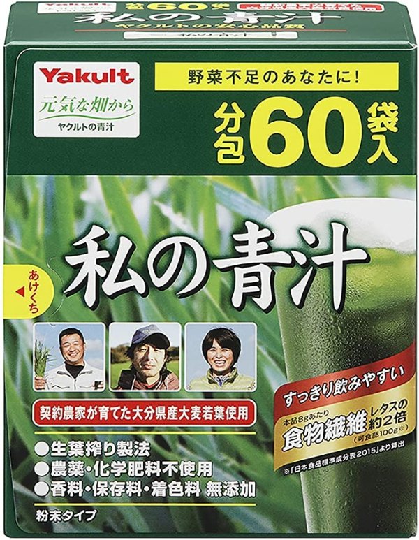 Yakult 青汁 4克×60袋