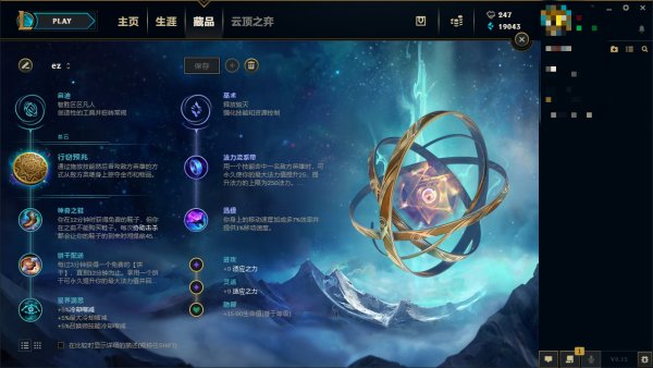 QQ拼音截图20190807192623_meitu_3.jpg