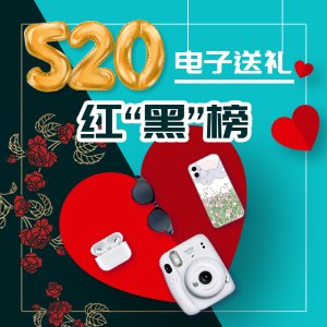 Tech 520 Network Valentines Day