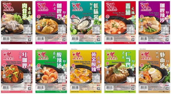 Malaysia ICFF six different flavor combo(Oyster、Curry Laksa、Spicy Tomato、Tomyam、Javanses Chicken Curry、Tomato Hot Pot Soup Base、Herbal Soup Powder pick 6 from 7)