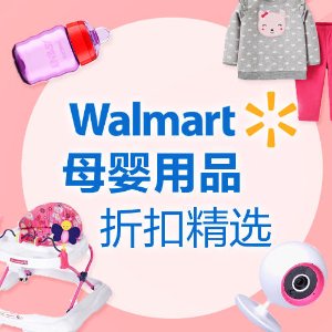 Walmart Baby Deals Roundup