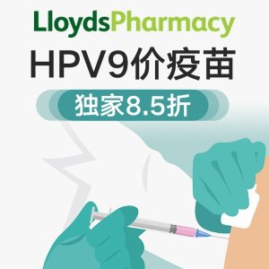 独家：HPV 9价疫苗 英国必享 6月福利即将截止 有效预防宫颈癌