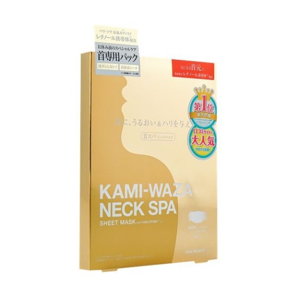 日本KAMI-WAZA 颈部SPA保湿护理颈膜 3片入 - 亚米网