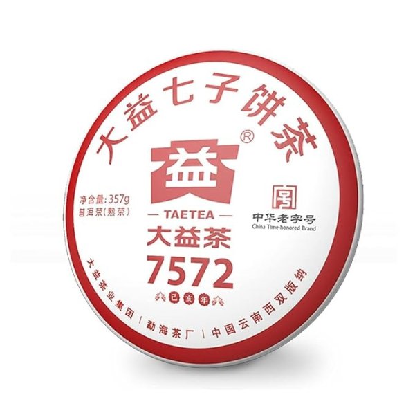 Classic 7572 Organic Black Tea Ripe PU'ER TEA 357 Grams