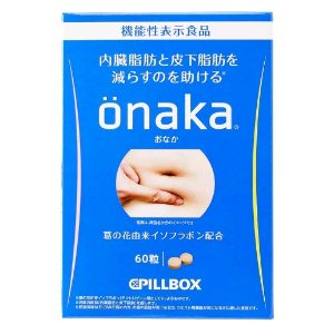 日本 ONAKA 减腹部赘肉 内脏脂肪 膳食营养素 60粒 热卖
