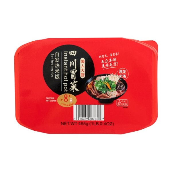YUMEI Instant Hot Pot Self Heating Rice 465g