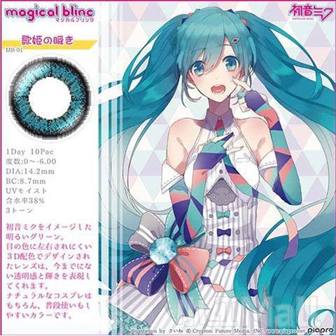 Magical Blinc MB-01 Hatsune Miku