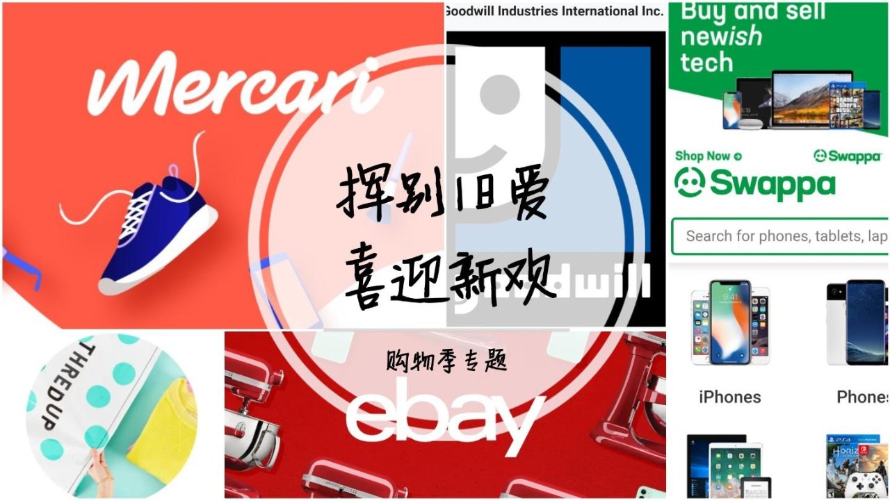 2019购物季(黑五/圣诞/Cyber Monday)|这10个有效清理家里旧物的小妙招来看一下