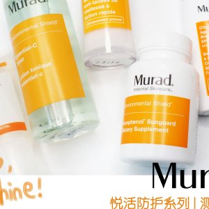 Pomphenol™ Sunguard Dietary Supplement | Murad Skin Care