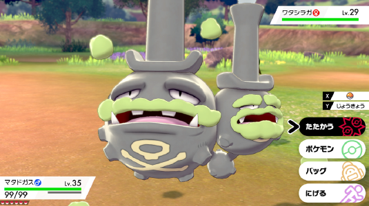 pokemon-image_v5_1-2.png