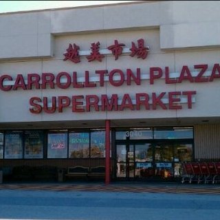Carrollton Plaza Supermarket - 达拉斯 - Carrollton