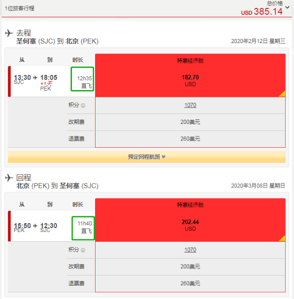 微信截图_20190624165419.png