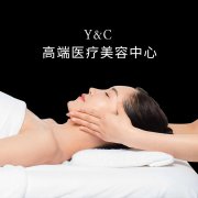 Y&C Beauty Center 高端医疗美容中心 | Y&C Beauty Center