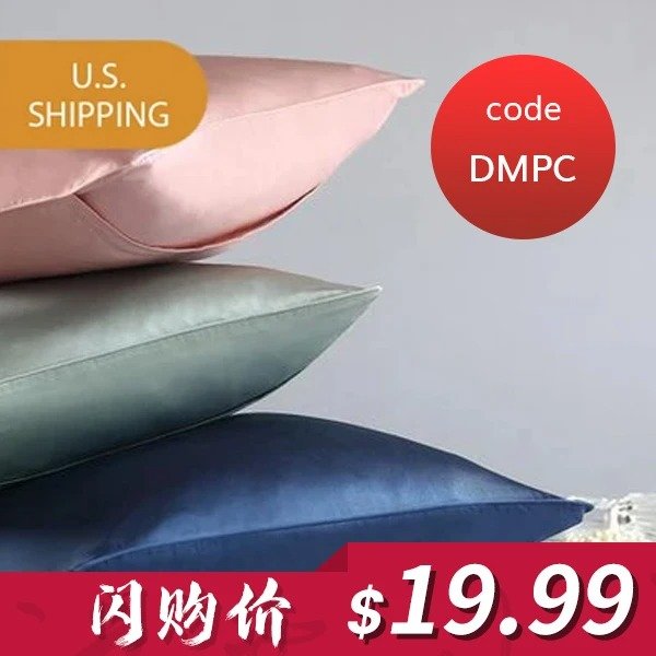 【DM独家】16 Momme Luxurious Mulberry Silk Pillowcase - One Piece/Set of Two