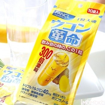 生姜革命保护肝脏解酒姜黄素胶囊 (10袋)