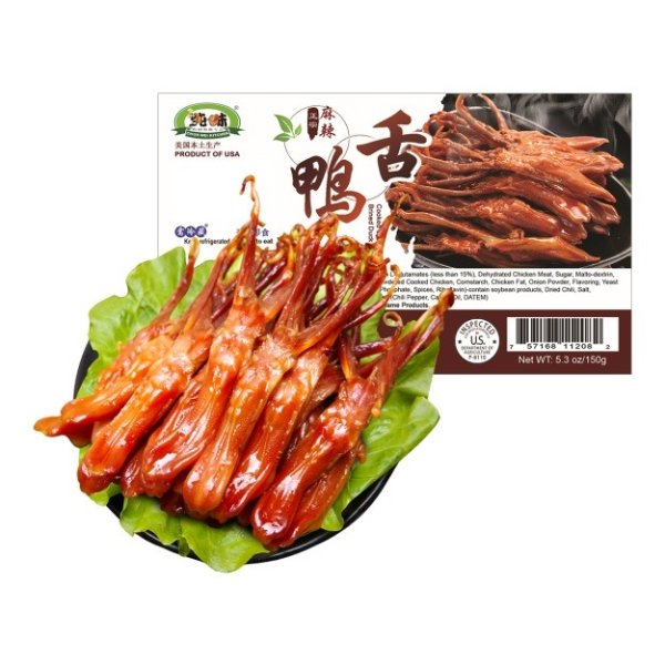 CHUNWEI KITCHEN Cooked Spicy Brined Duck Tongue 150g USDA Certified