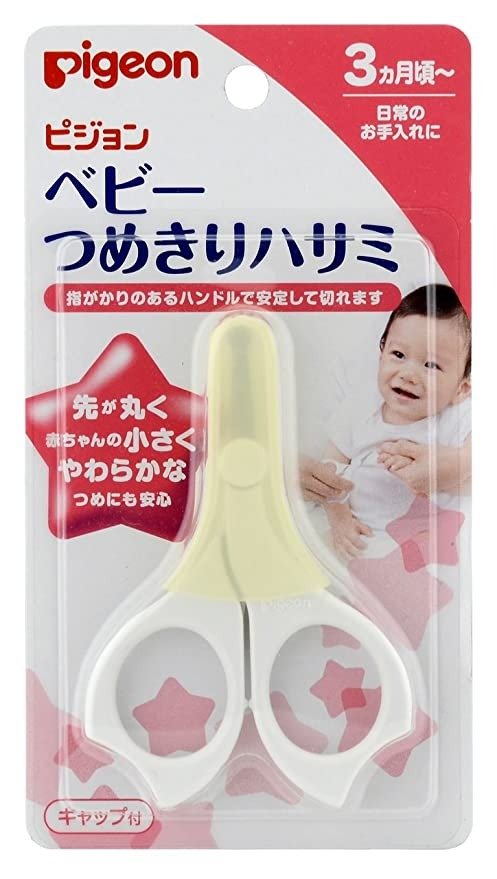 Baby Nail Scissors (3 Months and Up)